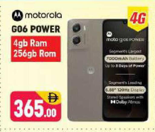 available at Shaklan  in UAE - Dubai