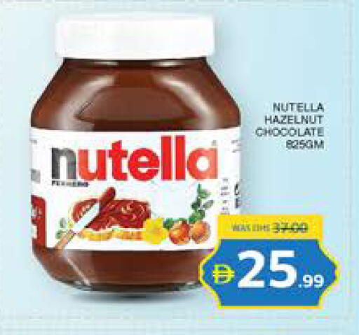 available at Seven Emirates Supermarket in UAE - Abu Dhabi