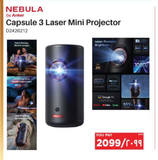 available at إماكس in قطر - الريان