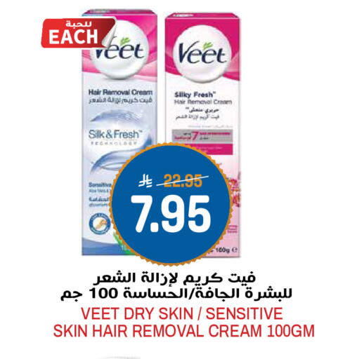available at Grand Hyper in KSA, Saudi Arabia, Saudi - Riyadh