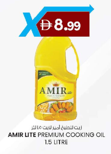 available at ك. الم. للتجارة in الإمارات العربية المتحدة , الامارات - دبي