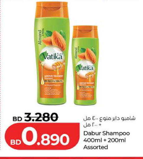 available at LuLu Hypermarket in Bahrain
