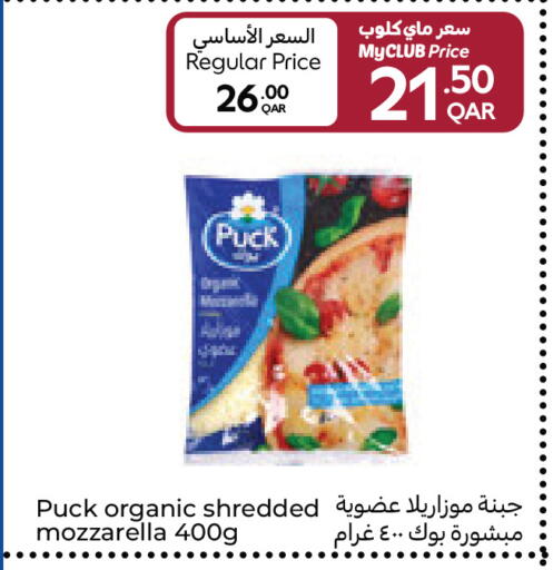 available at Carrefour in Qatar - Al Wakra