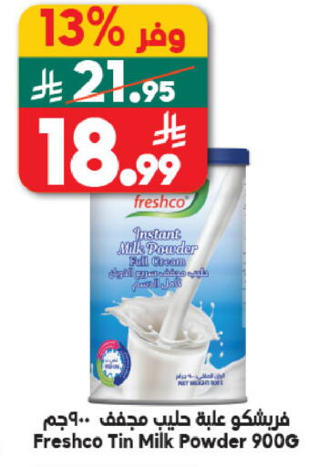 available at Dukan in KSA, Saudi Arabia, Saudi - Jeddah