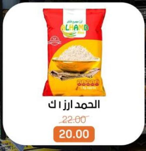 available at بيت الجملة in Egypt - القاهرة