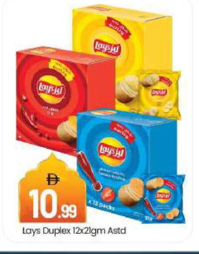 available at بيج مارت in الإمارات العربية المتحدة , الامارات - دبي