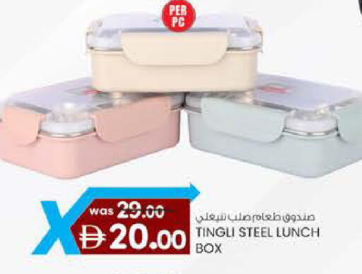 available at ك. الم. للتجارة in الإمارات العربية المتحدة , الامارات - ٱلْفُجَيْرَة‎