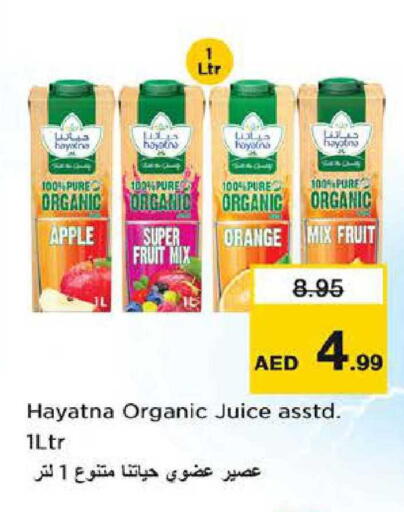 Apple Orange available at نستو هايبرماركت in الإمارات العربية المتحدة , الامارات - ٱلْفُجَيْرَة‎