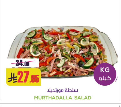 available at سبت in مملكة العربية السعودية, السعودية, سعودية - بريدة