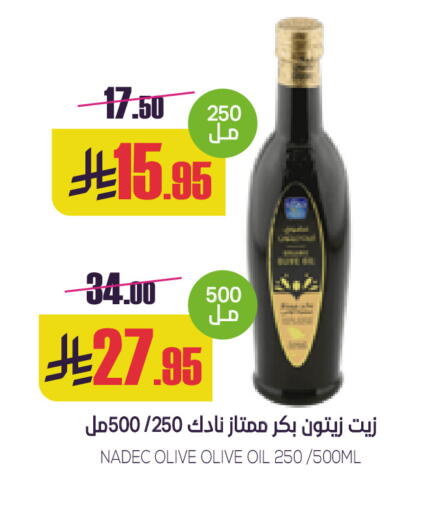 available at Sapt in KSA, Saudi Arabia, Saudi - Buraidah