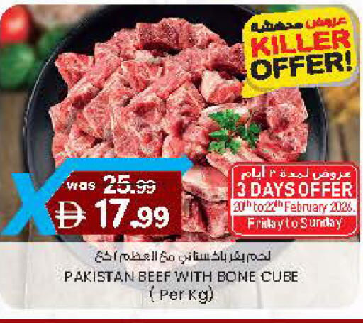 available at Safa Hyper in UAE - Al Ain