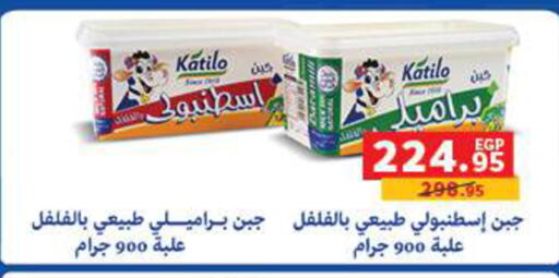 available at بنده in Egypt - القاهرة