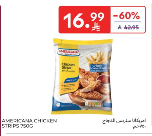 available at كارفور in مملكة العربية السعودية, السعودية, سعودية - الخبر‎