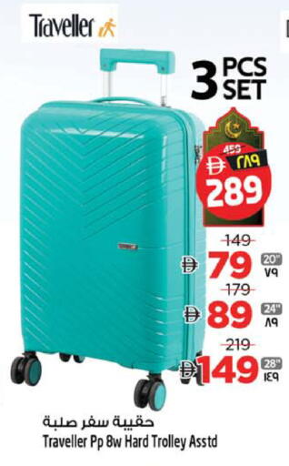 available at Safari Hypermarket  in UAE - Dubai