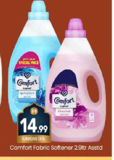 available at بيج مارت in الإمارات العربية المتحدة , الامارات - دبي