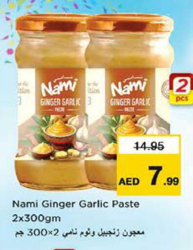 Ginger Garlic available at نستو هايبرماركت in الإمارات العربية المتحدة , الامارات - الشارقة / عجمان