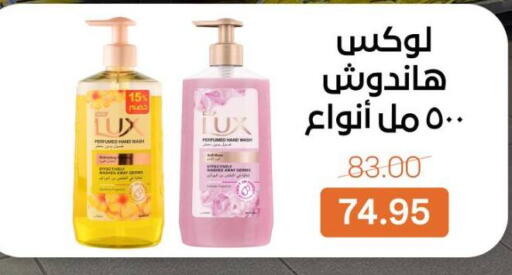 available at بيت الجملة in Egypt - القاهرة