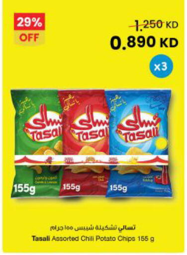 Potato available at The Sultan Center in Kuwait - Jahra Governorate