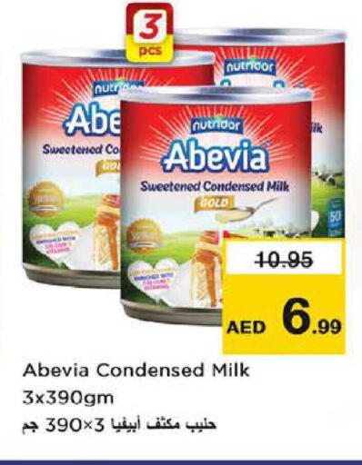 available at نستو هايبرماركت in الإمارات العربية المتحدة , الامارات - دبي