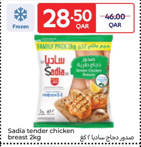 available at Carrefour in Qatar - Al Wakra