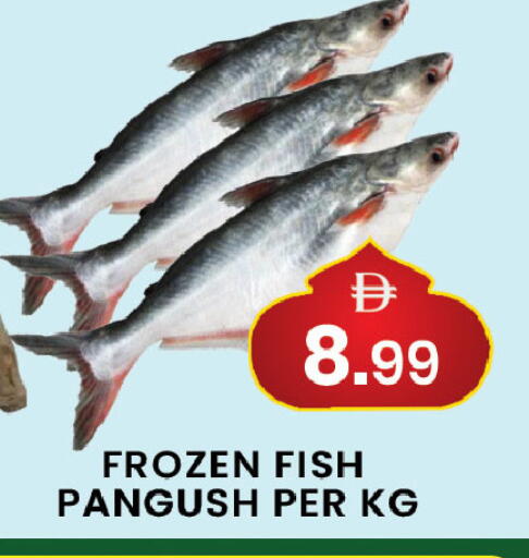 available at مبارك هايبرماركت الشارقة in الإمارات العربية المتحدة , الامارات - الشارقة / عجمان