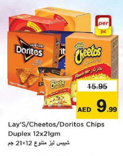 available at نستو هايبرماركت in الإمارات العربية المتحدة , الامارات - دبي