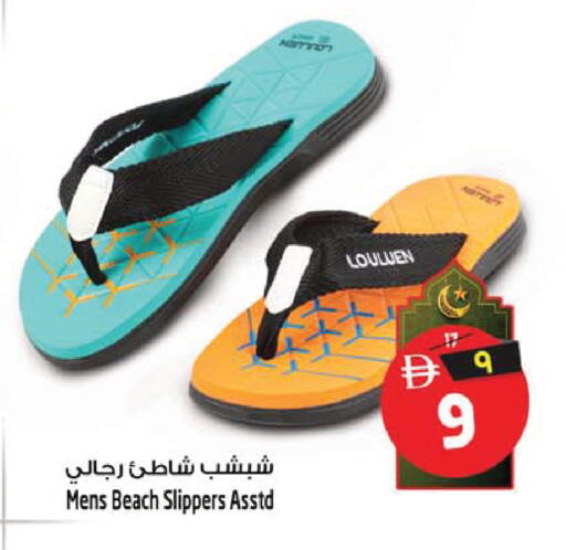 available at SAFARI HYPERMARKET  in UAE - Ras al Khaimah