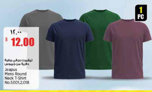 available at New Indian Supermarket in Qatar - Al-Shahaniya