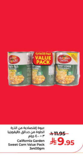 available at Kabayan Hypermarket in KSA, Saudi Arabia, Saudi - Yanbu