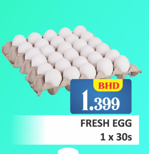 available at Talal Markets in Bahrain