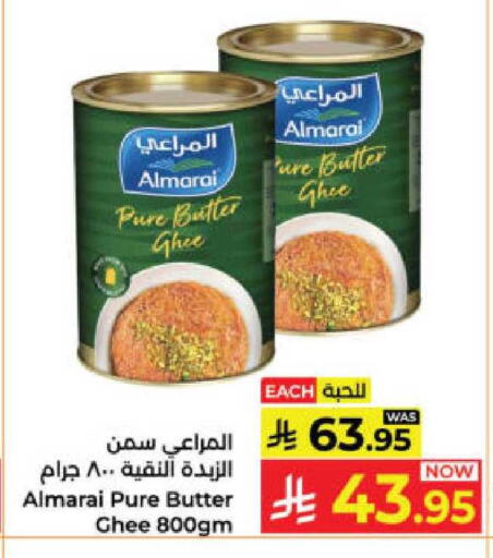 available at Kabayan Hypermarket in KSA, Saudi Arabia, Saudi - Yanbu