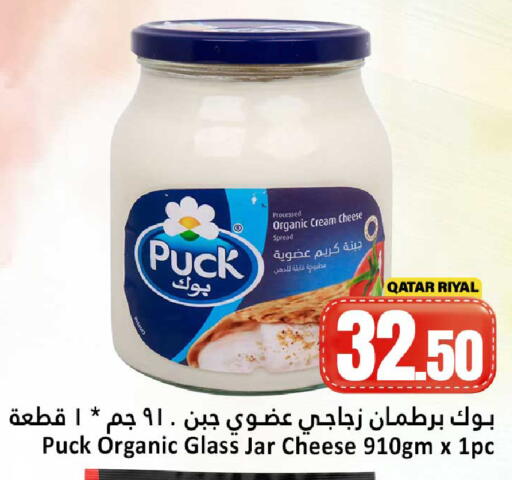 available at Dana Hypermarket in Qatar - Al Shamal