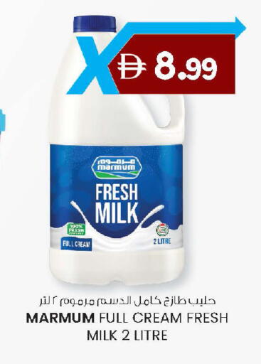 available at ك. الم. للتجارة in الإمارات العربية المتحدة , الامارات - دبي