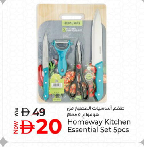 available at كنز هايبرماركت in الإمارات العربية المتحدة , الامارات - الشارقة / عجمان