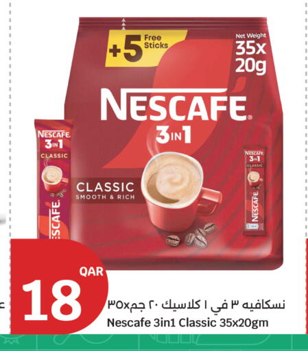 available at سيتي هايبرماركت in قطر - الشمال