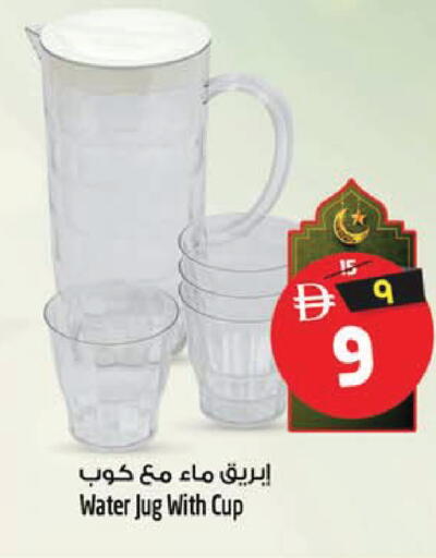 available at SAFARI HYPERMARKET  in UAE - Ras al Khaimah