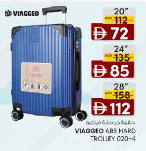 available at K M Trading  in UAE - Abu Dhabi