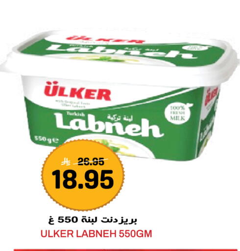 available at Grand Hyper in KSA, Saudi Arabia, Saudi - Jeddah