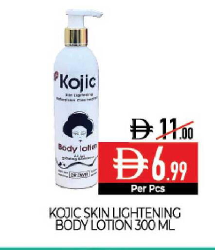 available at Delice Supermarket in UAE - Abu Dhabi