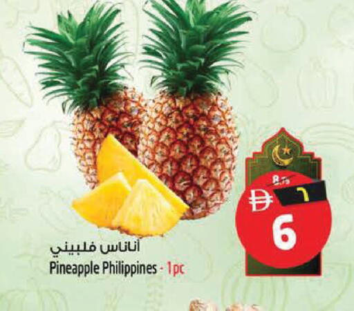 Pineapple from Philippines available at SAFARI HYPERMARKET  in UAE - Ras al Khaimah