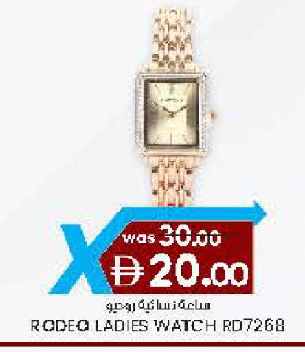 available at صفا اكسبريس سوبرماركت in الإمارات العربية المتحدة , الامارات - ٱلْعَيْن‎