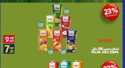 available at Carrefour  in Egypt - Cairo