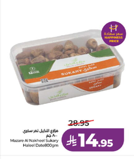 available at LULU Hypermarket in KSA, Saudi Arabia, Saudi - Khamis Mushait