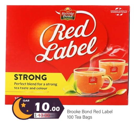 available at جي-ماكس هايبرماركت in قطر - الدوحة