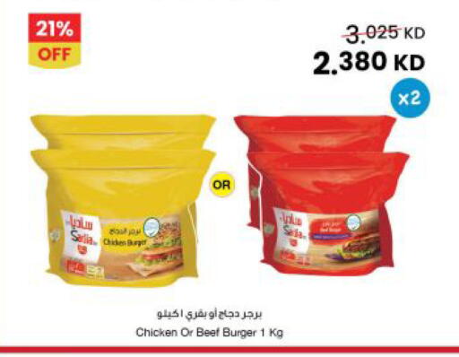 available at مركز سلطان in الكويت - محافظة الجهراء