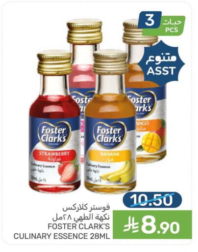 Strawberry Banana available at Mazaya in KSA, Saudi Arabia, Saudi - Dammam