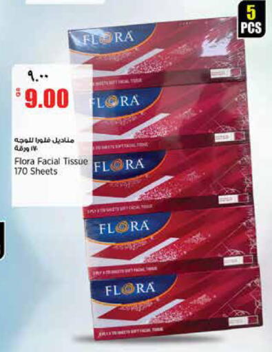 available at ريتيل مارت in قطر - الخور