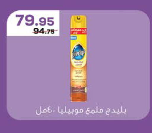 available at سعودي سوبرماركت in Egypt - القاهرة