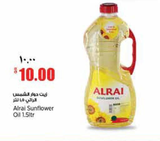 available at New Indian Supermarket in Qatar - Al Rayyan