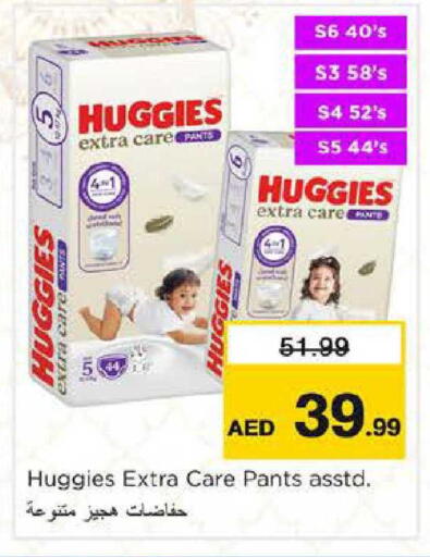 available at Nesto Hypermarket in UAE - Abu Dhabi